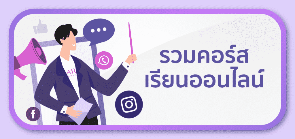 KARASKIN-คลังข้อมูล