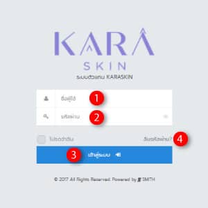 LOGINKARA-ล็อคอิน