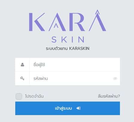login-karadealer